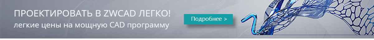 легкие цены