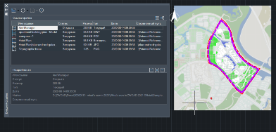 Диспетчер внешних ссылок