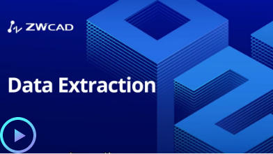 Извлечение данных в ZWCAD 2020