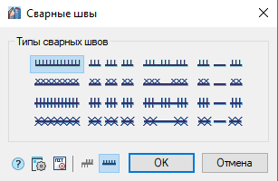 Неразъемные соединения СПДС