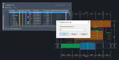 Прозрачность
