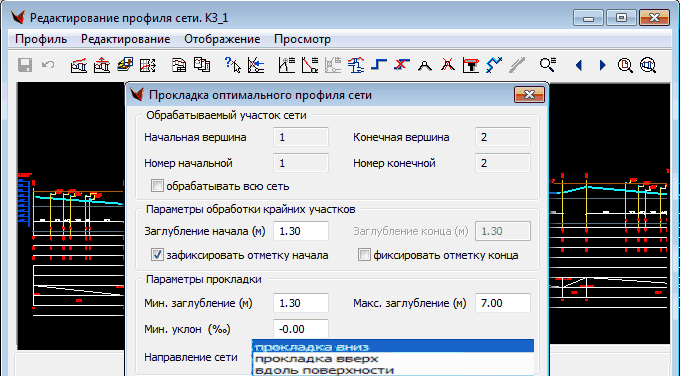 профиль сети