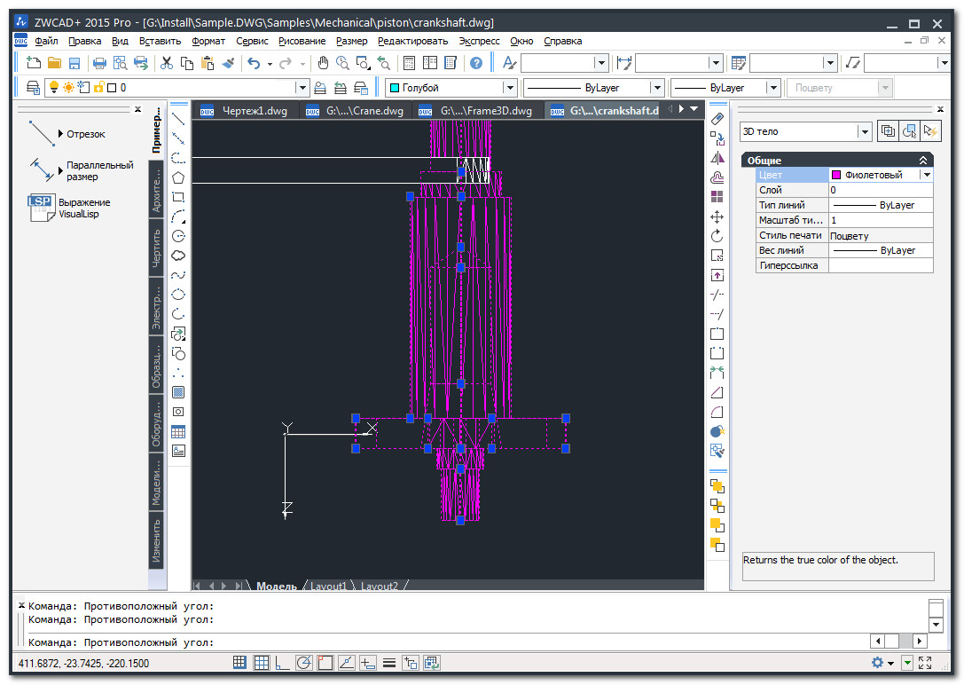 конвертировать в dxf