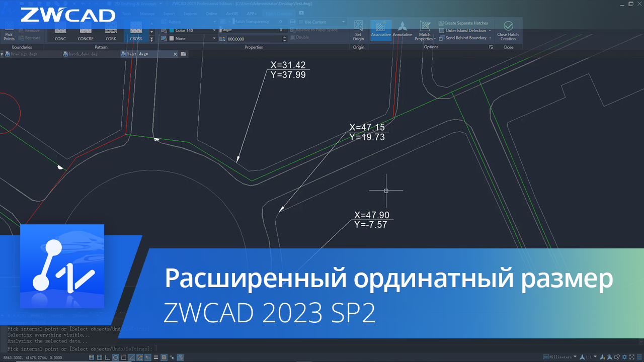 Расширенный ординатный размер в ZWCAD 2023