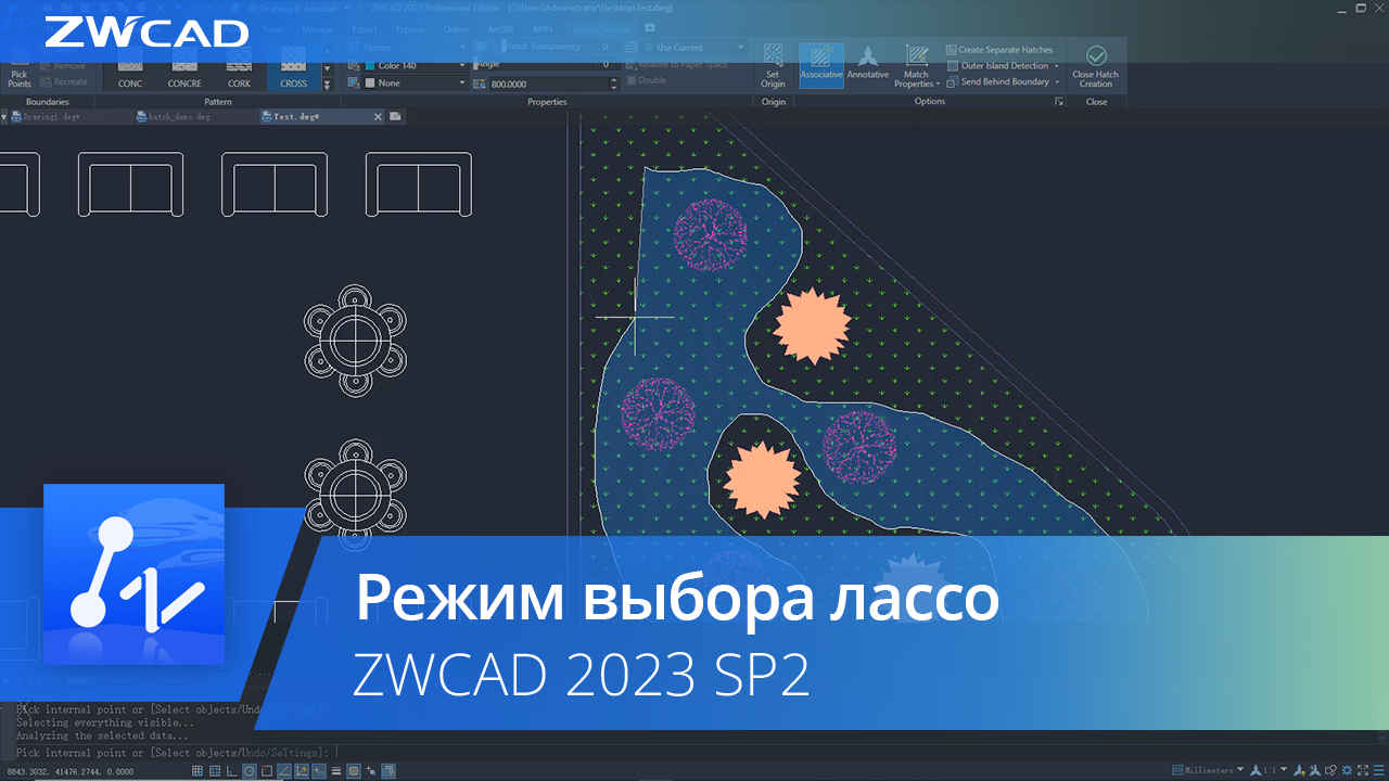 Режим выбора лассо