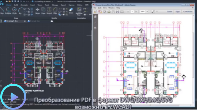 PDF converter