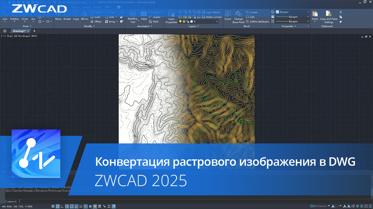 Конвертация  растрового изображения в DWG