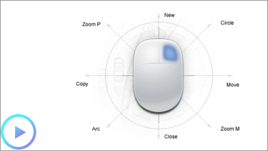Smart Mouse