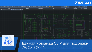 XClip