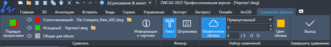 Фильтр «Текст» и пометочное облако переключаются более плавно