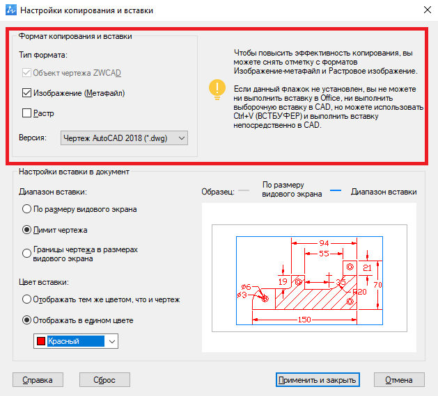 Доступные форматов данных