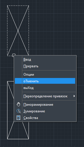 Новый вариант команды СЛОЙОТКЛ (_LAYOFF)