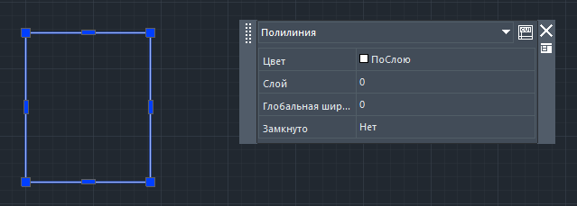 При выборе объекта отобразится Панель быстрых свойств, что позволит напрямую редактировать их