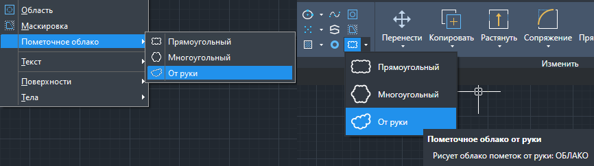 Новый внешний вид функции ОБЛАКО (_REVCLOUD)