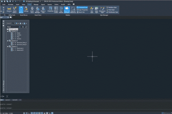 Диспетчер подшивок