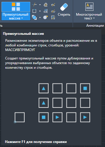 Обновленная всплывающая подсказка