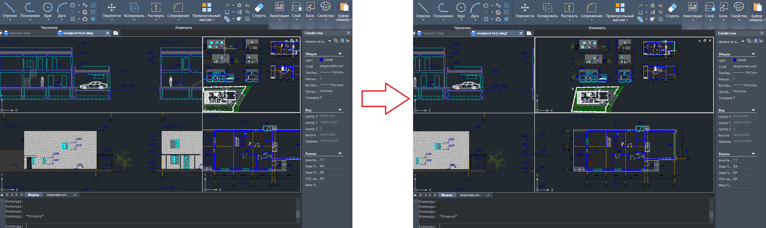 Изменение размеров видовых экранов перетягиванием