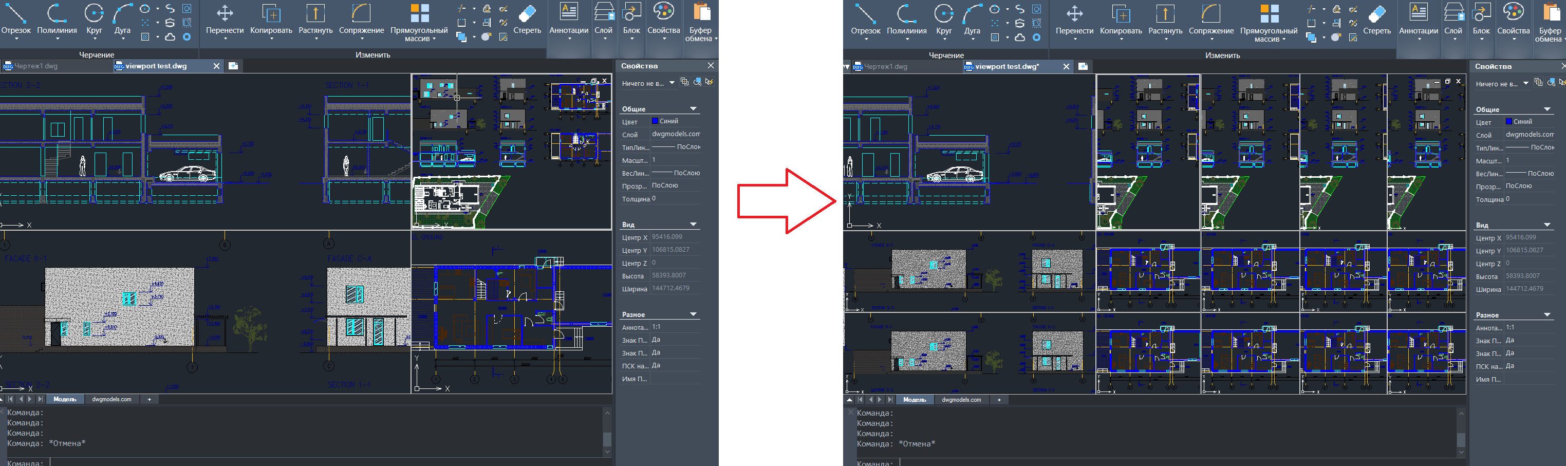 Создание новых ВЭ перетягиванием границ