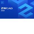 ZWCAD 2020