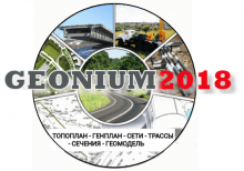 Geonium 2018