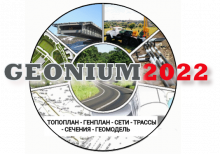 Geonium2022